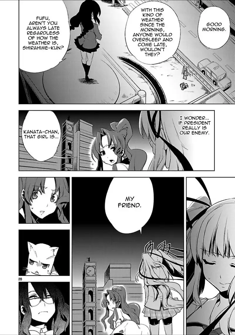 Oto X Maho Chapter 16 32